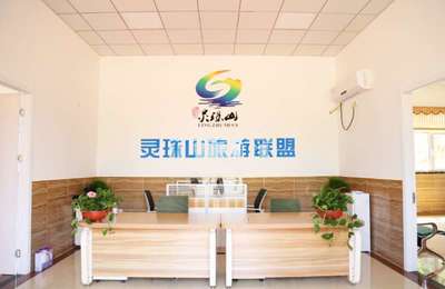 青岛旅游咨询新窗口 灵珠山中心暖心运营，游客共享便利