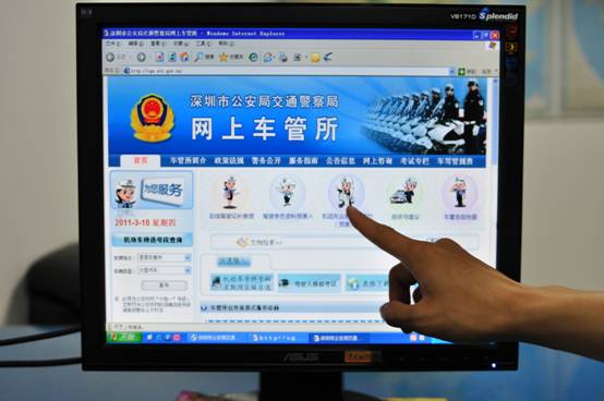 从门户网站到智能电子政务转型的三大挑战 网络信息咨询服务的路径思考