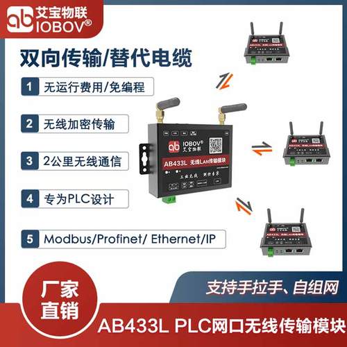 物联网科技的研发,技术服务,技术咨询;无线电遥控产品的研发,销售